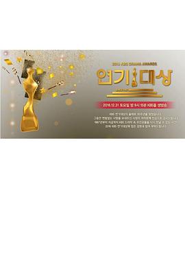 2016 KBS 연기대상(全集)